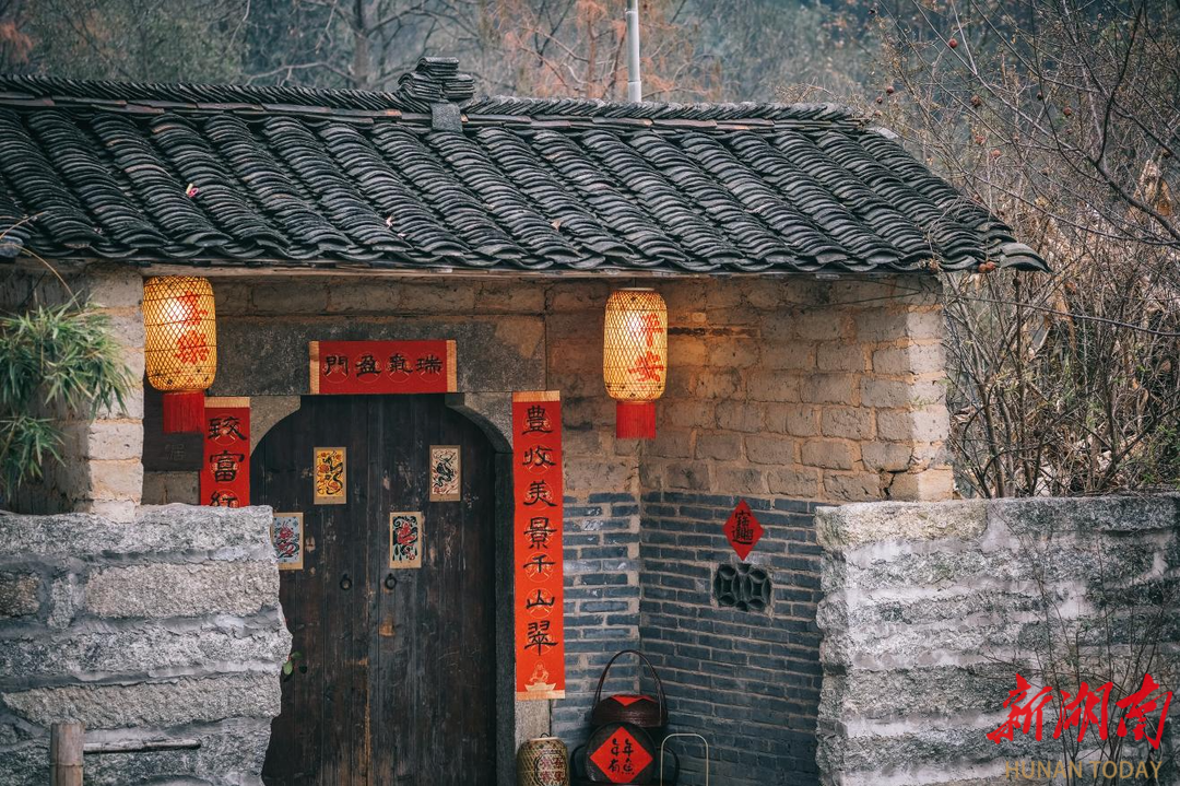 青舍山居