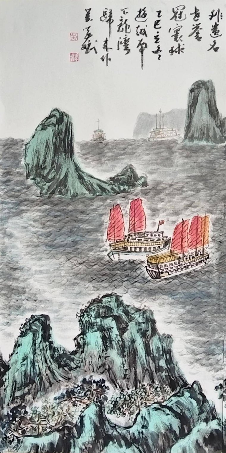 吴学斌国画《下龙湾立轴》