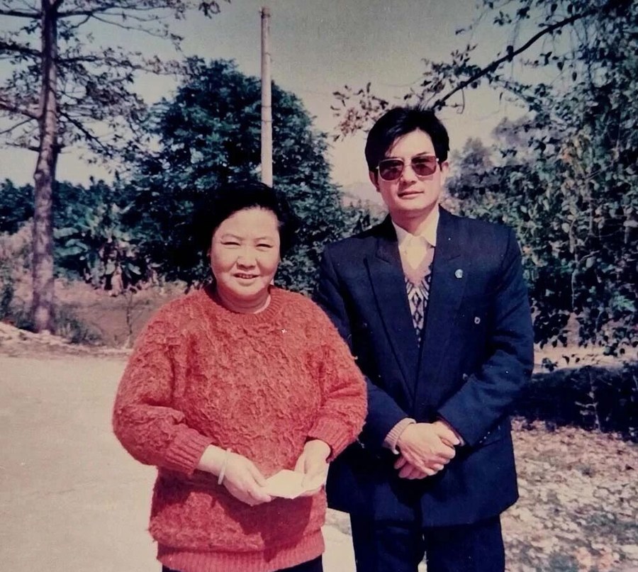 与郭兰英老师在飞鹅岭合影（1992年）